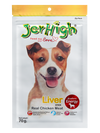 JerHigh Liver - 70 gms